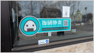 how-the-delivery-app-fantuan-grew-its-us-presence-to-50+-cities-since-2019-by-focusing-on-asian-cuisines,-with-an-app-design-reminiscent-of-chinese-platforms-(alex-harring/cnbc)